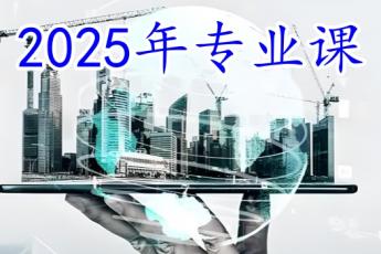 工程技术与管理