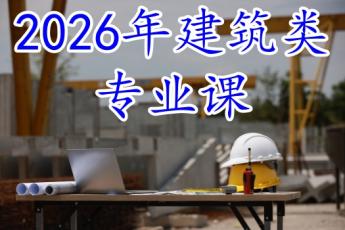 建筑项目材料管理