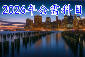 “十五五”规划解析及网络安全相关知识